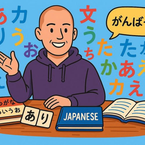 Matt Teacher’s Japanese Challenge!